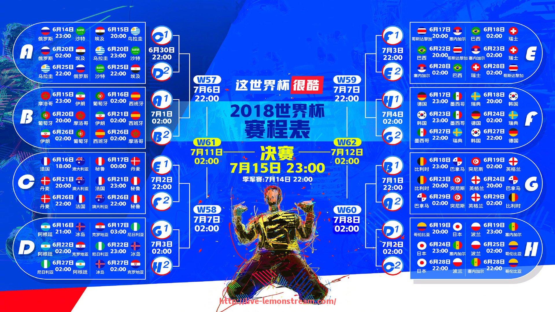 柠檬体育直播-世俱杯主办城市政务服务窗口满意度排名变化及改进方向
